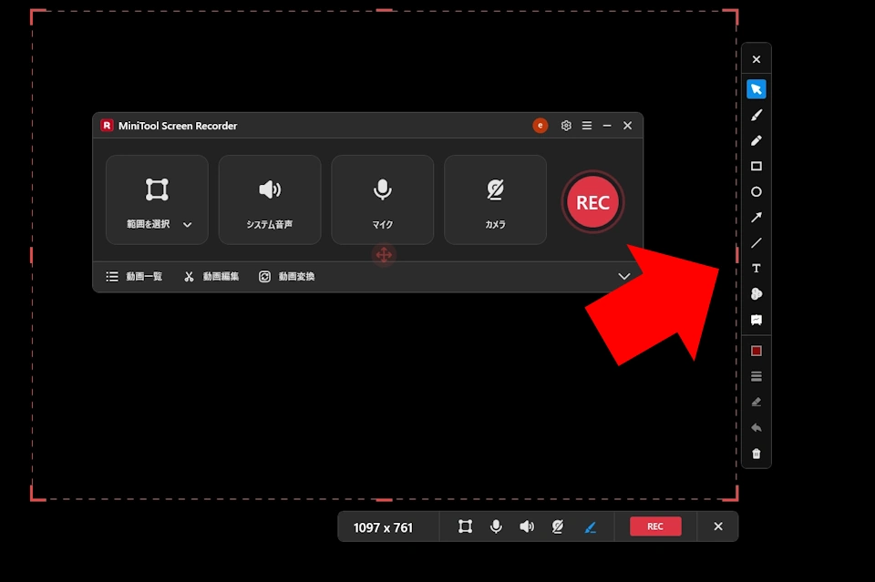 MiniTool Screen Recorder v1.2 015