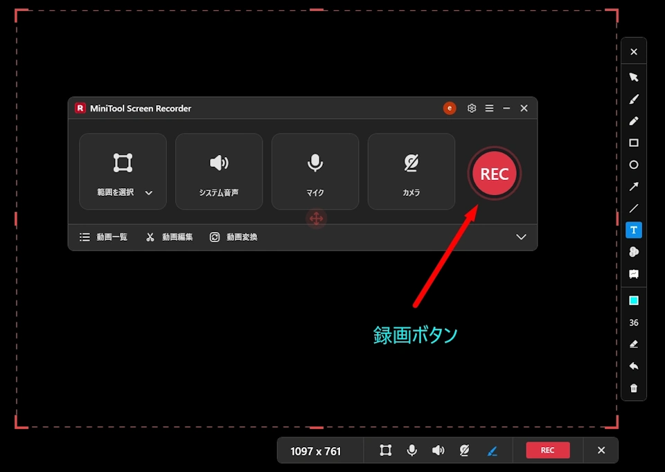 MiniTool Screen Recorder v1.2 016
