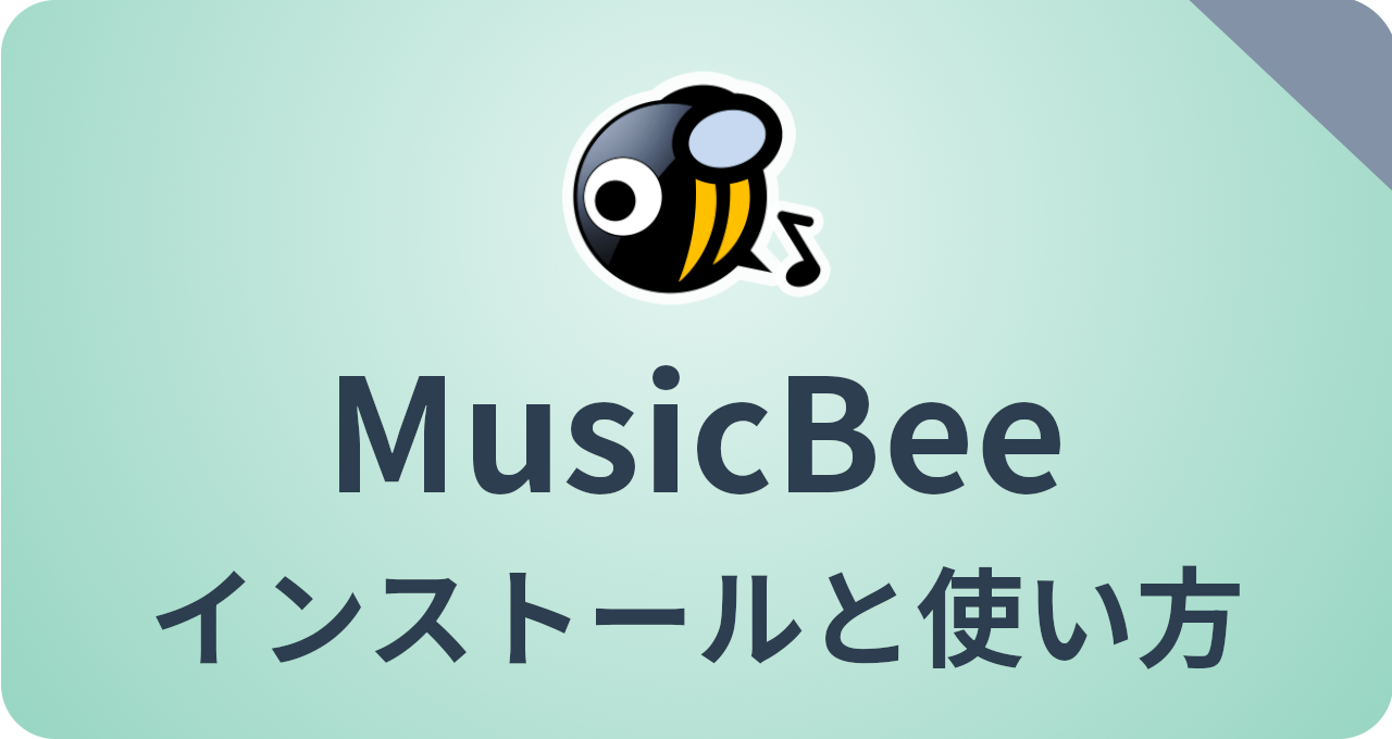 MusicBee