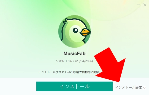 MusicFav v1 002