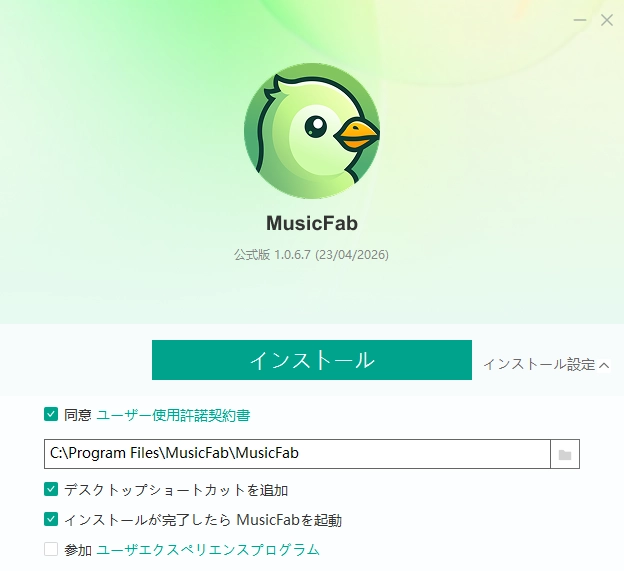 MusicFav v1 003