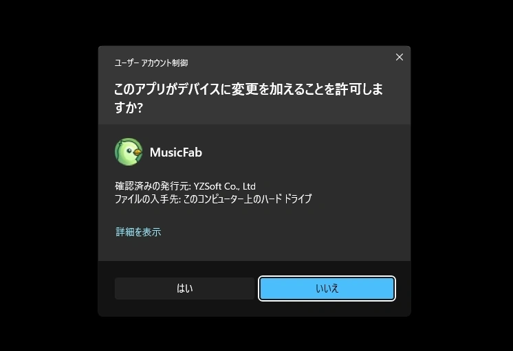 MusicFav v1 004