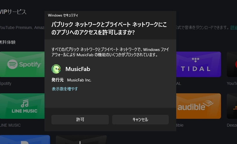MusicFav v1 007