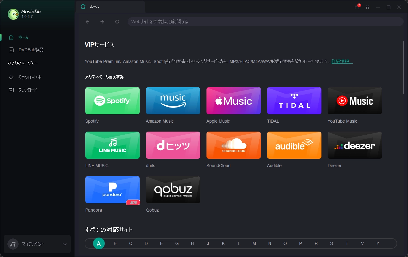 MusicFav v1 013
