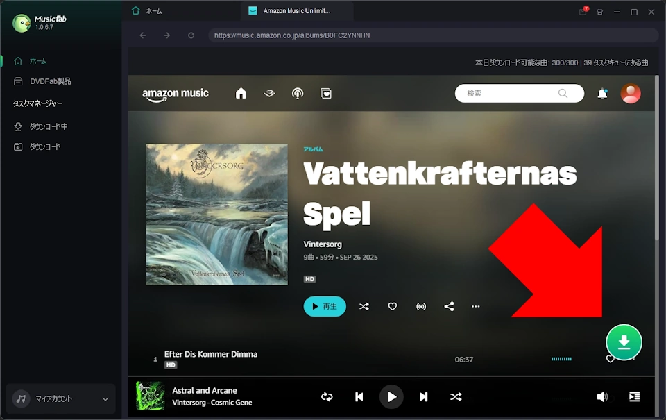MusicFav v1 014