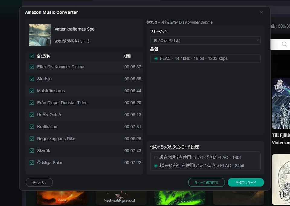 MusicFav v1 015
