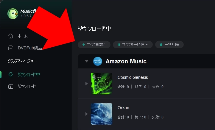 MusicFav v1 017