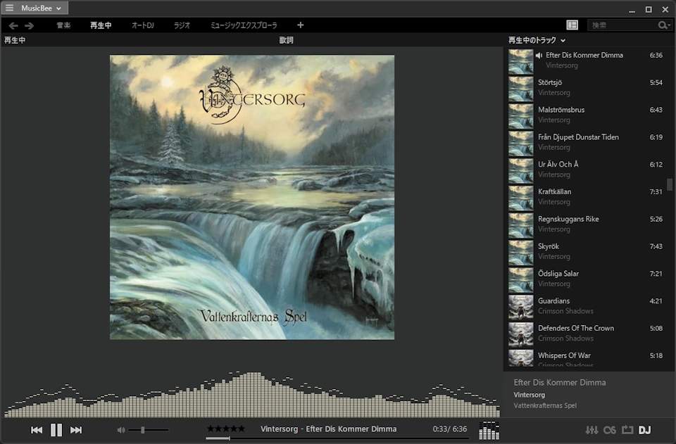 MusicFav v1 020