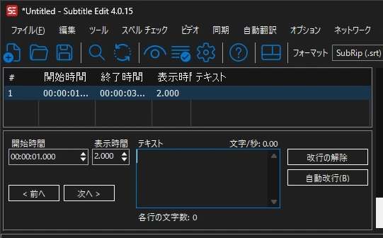 Subtitle Edit 4015 020