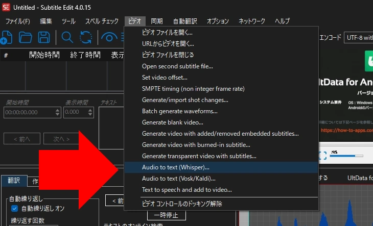 Subtitle Edit 4015 027