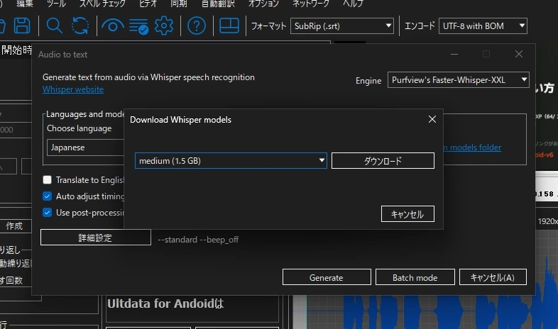 Subtitle Edit 4015 028
