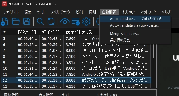 Subtitle Edit 4015 035