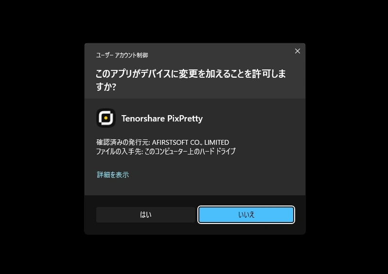 PixPretty v1 002