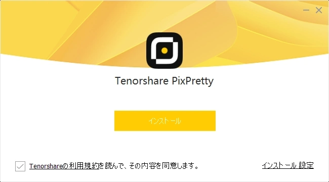 PixPretty v1 003