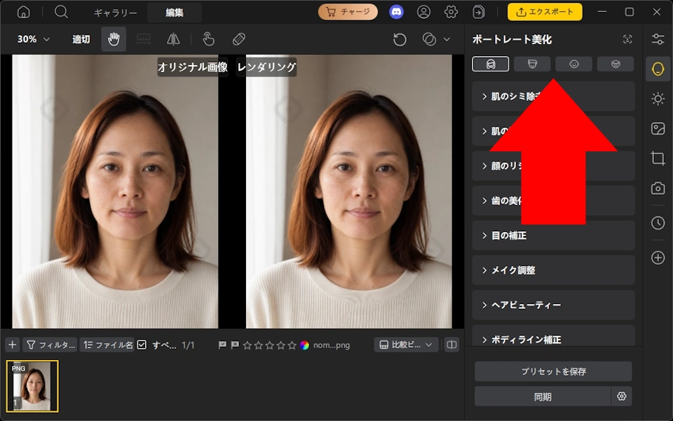 PixPretty v1 008