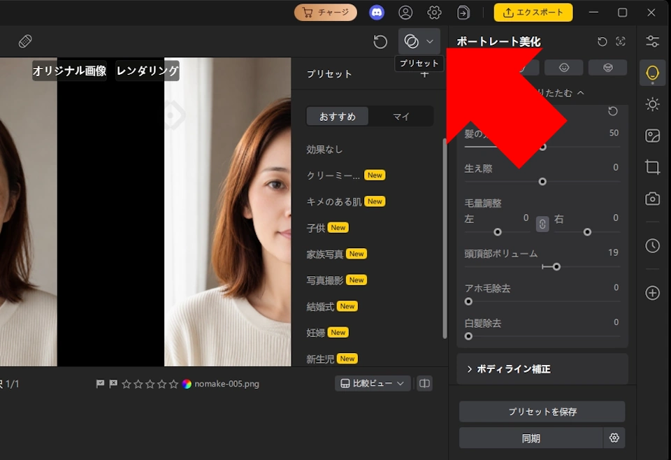 PixPretty v1 009