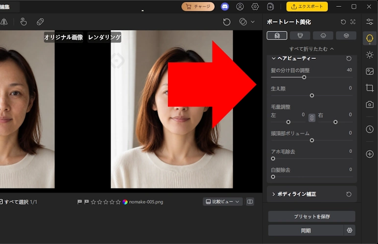 PixPretty v1 011