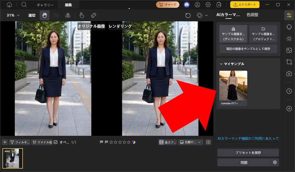 PixPretty v1 017