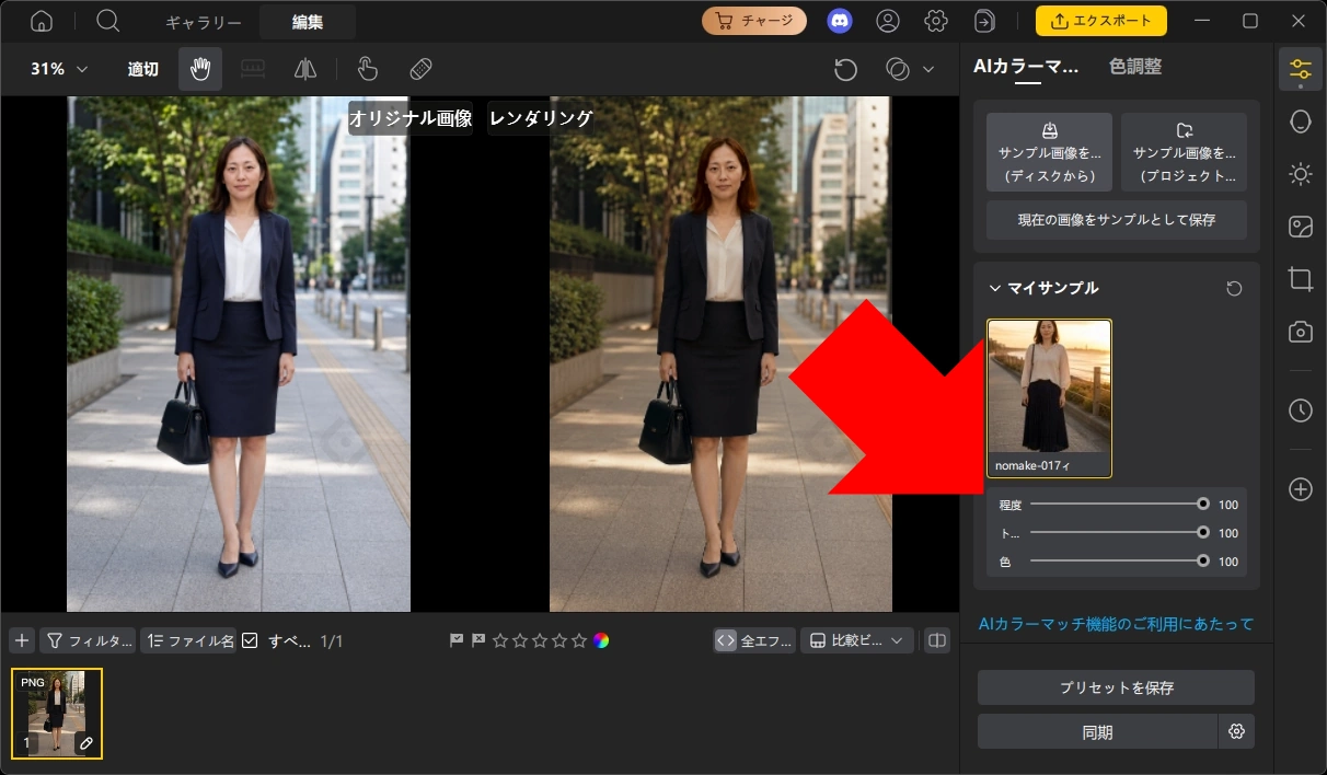 PixPretty v1 019