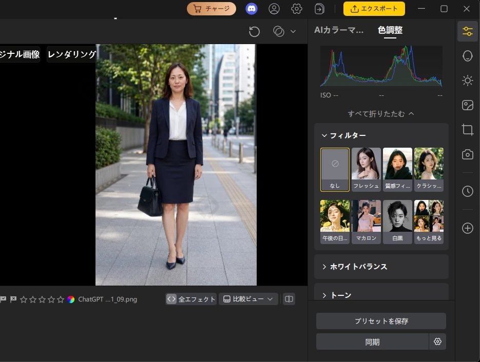 PixPretty v1 021