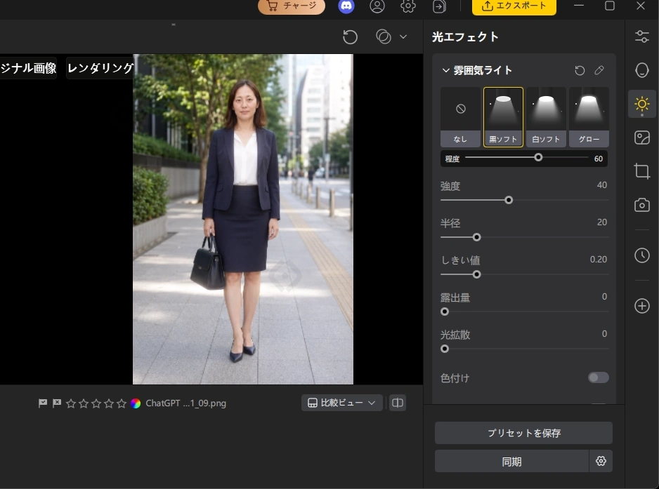 PixPretty v1 022