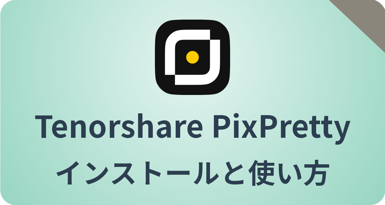 Tenorshare PixPretty