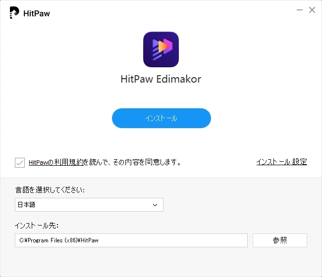 Edimakor 003