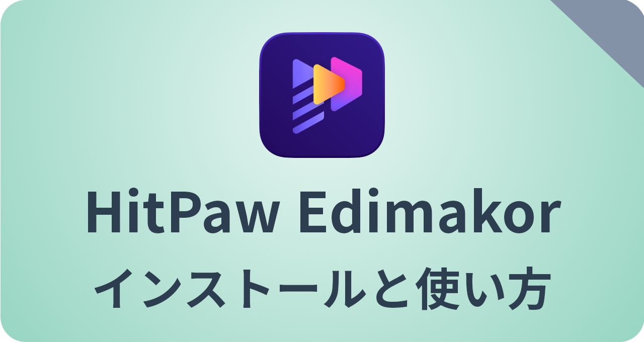 HitPaw Edimakor