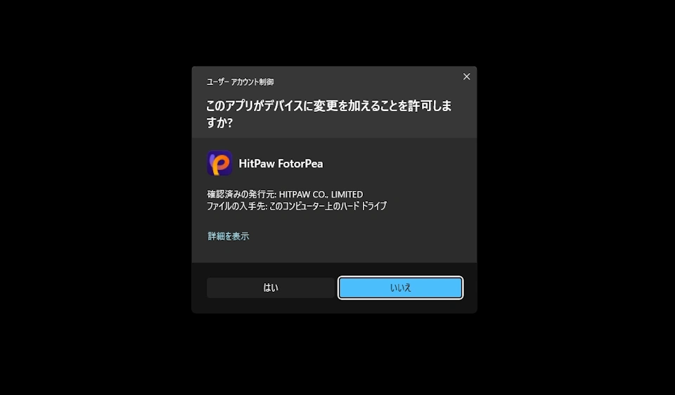 HitPaw FotorPea v5 002