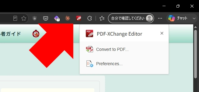 PDF XChange Editor v11 011