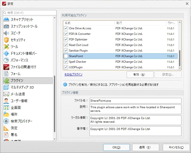 PDF XChange Editor v11 012