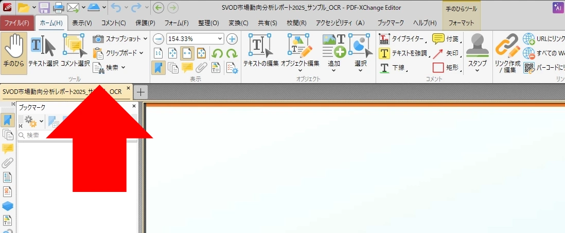 PDF XChange Editor v11 015