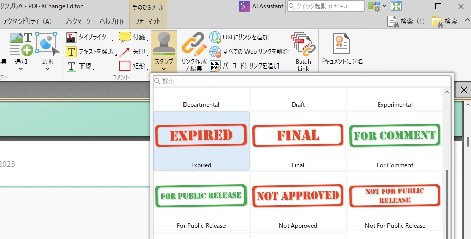 PDF XChange Editor v11 021