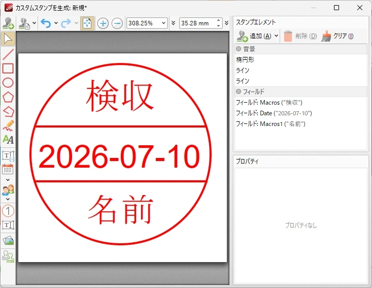 PDF XChange Editor v11 022