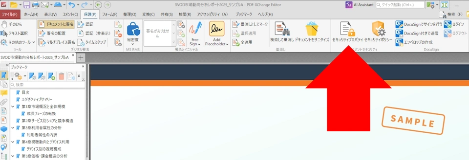 PDF XChange Editor v11 023