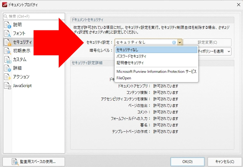 PDF XChange Editor v11 024