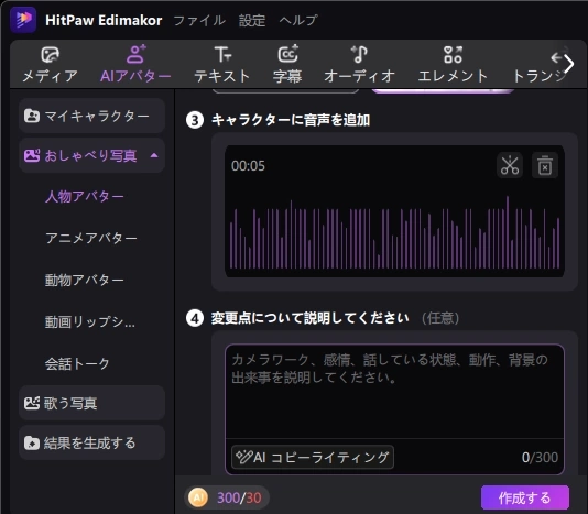 Edimakor 020