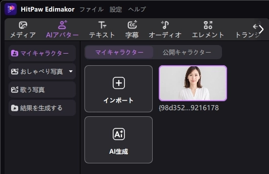 Edimakor 024