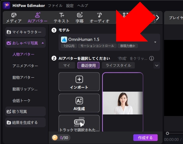 Edimakor 026