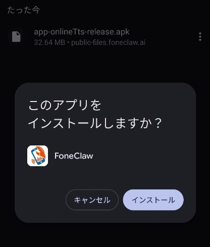 FoneClaw v2 007