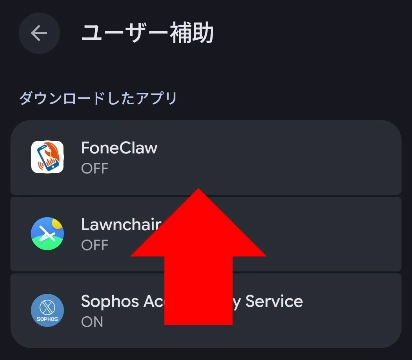 FoneClaw v2 009
