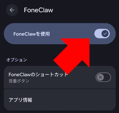 FoneClaw v2 011