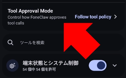 FoneClaw v2 018