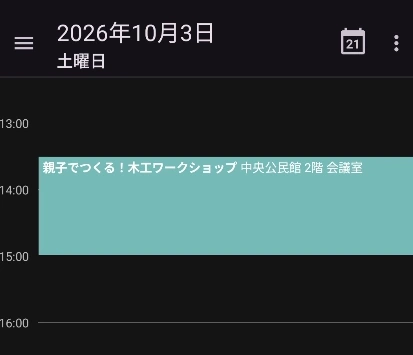 FoneClaw v2 025