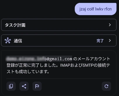 FoneClaw v2 029