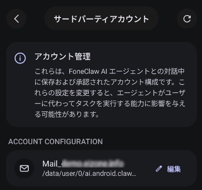 FoneClaw v2 032