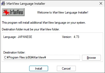 IrfanView v4 005