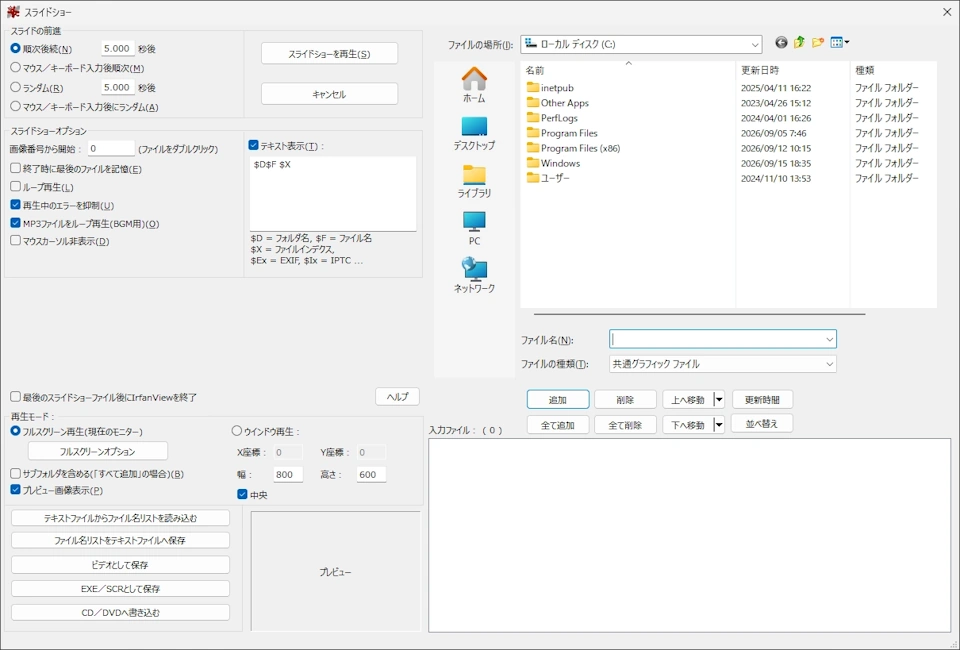 IrfanView v4 027