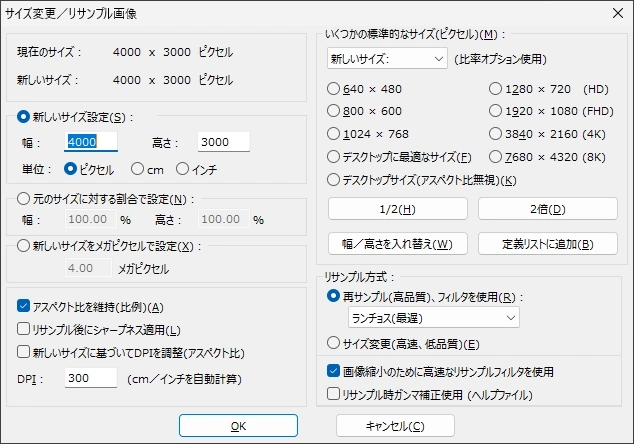 IrfanView v4 029