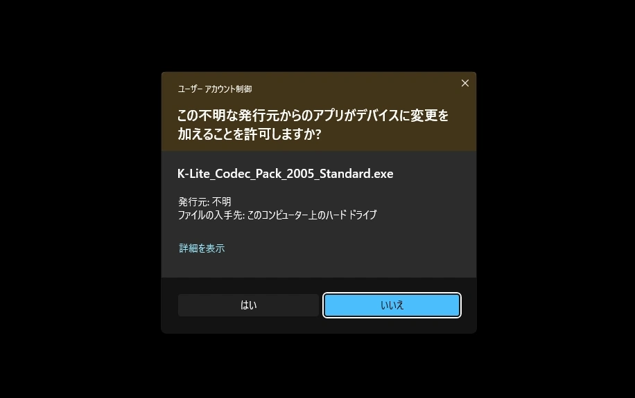 K Lite Codec Pack v20 003